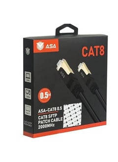 Buy CAT8 0.5 meter SFTP Patch Cable 2000MHz in Saudi Arabia