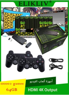 Buy 4K Smart Video Game TV Stick,Video Game Consoles 10000 Games 64GB Retro Classic Gamin 2.4G Wireless Gamepads Controller (64G,10000+ Games) in Saudi Arabia