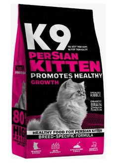 Buy K9 Healthy Growth Dry Food for Persian Kittens 2 kg in Egypt