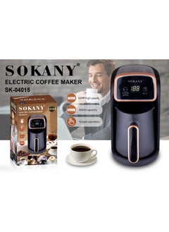 Buy Digital Coffee Maker/600ml/600W(sk-04015) in Egypt