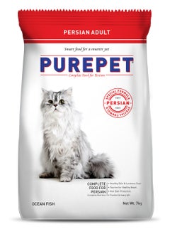 Buy Persian Ocean Fish Dry Cat Food 7 in UAE