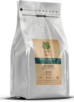 اشتري قهوة إثيوبيا هامبيلا المتخصصة من كابا ايست، 100 ٪ أرابيكا، تحميص خفيف، 500 غرام في الامارات