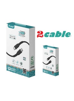 Buy Lion X Cloth Charging and Data Transfer Cable for IPhone to Type C and Type-C to Type C Charging Cable in Saudi Arabia
