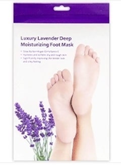 Buy Lavender moisturizing foot mask 2 pack in Saudi Arabia