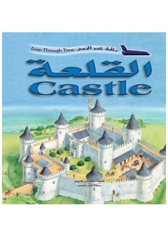 Buy The Castle (a journey through time) in Egypt