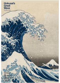 Buy Hokusai's Great Wave in Saudi Arabia