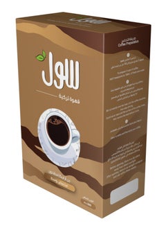 Buy Sol Turkish Coffee Medium Roast 200g in Saudi Arabia