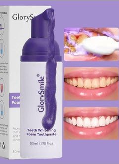 اشتري 50ml v34 Colour Correcting Toothpaste Foam Teeth Whitening Purple Serum Purple Toothpaste for Yellow Teeth Remove Tea Coffee Wine Smoking Stains Oral Care Teeth Whitening Foam Gel في الامارات