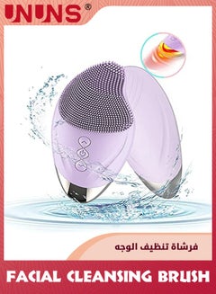 Buy Electric Sonic Cleansing Brush,Power Face Scrubber With 5 Speed Modes,Waterproof 3-In-1 Anion Import With 48℃ Heating Massage,USB Rechargeable Silicone Face Brush,Purple in Saudi Arabia