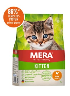 Buy MERA Cats Kitten Chicken 2 kg in UAE