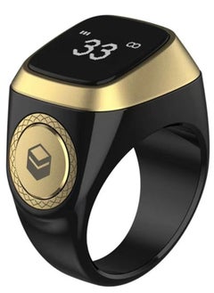 اشتري Zikr 1 Lite Smart Ring for Muslims Tally Tasbeeh Counter with Vibration Reminder 20mm في الامارات