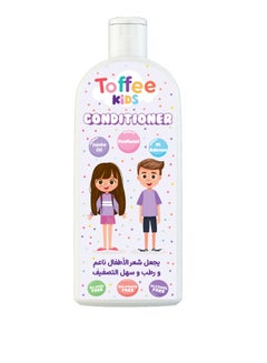 Buy Kids Conditioner 250 ml in Egypt