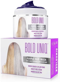 اشتري Purple Hair Mask for Blonde, Platinum and Silver Hair, Blue Masque to Reduce Brassiness and Condition Dry, Damaged Hair, Sulfate Free Toner, 200 ml في الامارات