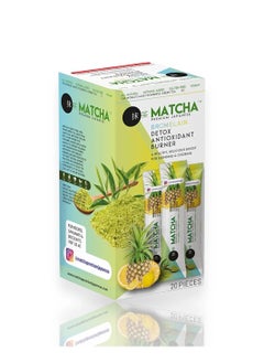 اشتري Japanese Matcha Tea with Pineapple and Lemon Antioxidant for Weight Loss and Fat Burning - 20 Bags في مصر