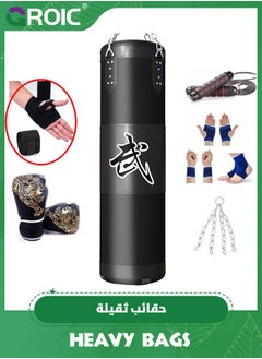 اشتري Punching Bag for Adults,120CM Oxford Heavy Boxing Bag Set, Hanging Bag with Punching Gloves, Hand Wraps, Chains,Taekwondo Home Gym Training Kickboxing for Muay Thai, MMA في الامارات