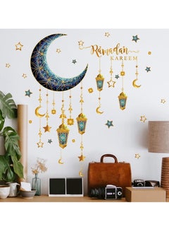 Eid Mubarak Window Sticker Ramadan Decoration For ... - Grandado - View #2