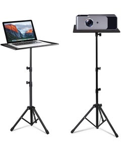 اشتري Projector Tripod Stand, Universal Laptop Tripod Stand, Portable DJ Equipment Stand, Folding Floor Tripod Stand, Outdoor Computer Table Stand For Stage or Studio, Height Adjustable في الامارات
