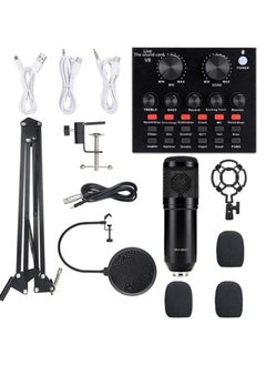 Buy Podcast Equipment Set, BM-800 Mic Kit with V8 Live Sound Card, Condenser PC Gaming Mic with Professional Audio Mixer, Prefect for Streaming, Computer, Singing, Youtube, Recording (BLACK) in UAE