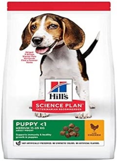 اشتري Puppy Medium 11-25kg Adult Weight with Chicken 2.5kg في الامارات