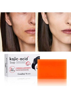اشتري Kojic Acid Soap, Moisturizing The Skin, Brightening And Moisturizing The Face, Handmade Soap,Brighten Skin, Well-Hydrated,Effectively Fix Dark,Spots &Uneven Skin Tone 120g في السعودية