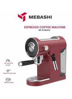 Buy Espresso Coffee Machine 900Ml in UAE