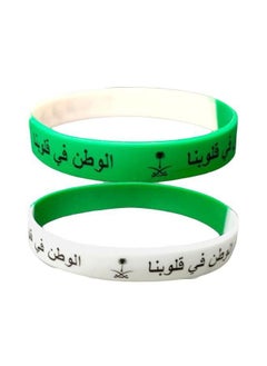 Buy 2 Piece Wristband For Saudi National Day in Saudi Arabia