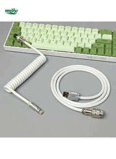 Buy Mechanical Keyboard Cord Airline Plug Data Cable PU6.0 (With Spring Extension And Type-C Connector) in Saudi Arabia