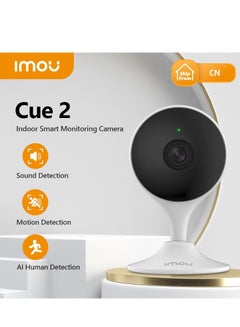 Buy Imou Cue 2 Smart home security camera  1080p in UAE