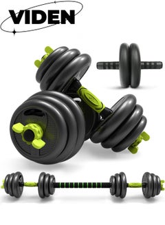 Buy 10KG Free Adjustable Dumbbell Barbell Set For Men And Women Body Exercise Shaping 4 In 1 Green in Saudi Arabia