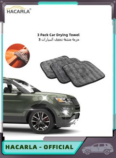 Buy 3 Pieces Car Drying Towel Premium Microfiber Cleaning Cloth Thick Soft Highly Absorbent for Car Kitchen Home 40cm in UAE