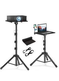 Buy Projector Stand Tripod, Laptop Floor Stand Adjustable Height 23 to 63 Inches, Multifunctional Projector Tripod Stand for Office Home Theater, Projector Stand for Outdoor Movies，With 1 Non-slip Mat in Saudi Arabia