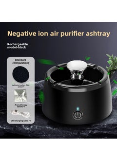 Buy Cross-border intelligent ashtray air purifier household negative ion purification second-hand smoke artifact birthday gift Black Black in UAE