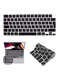 Buy EU Version Russian English Silicone Keyboard Cover Skin for M2 MacBook Air 13.6 inch 2022 A2681 & MacBook Pro 14 inch 2022 2021 A2442 M1 & MacBook Pro 16 inch 2022 2021 A2485 M1, Black in UAE