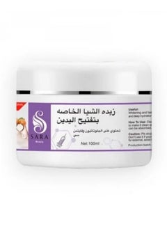 Buy Shea Butter to lighten Hands with Glutathione and Vitamin C - 100 ml in Saudi Arabia