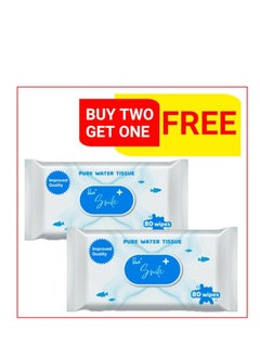 Buy SmilePlus Pure Water Tissue 80'S - Gentle Hypoallergenic Wipes for Sensitive Skin - Fragrance Free & Alcohol-Free - Pure Water - SPECIAL OFFER 2 + 1 FREE - 240 Wipes in UAE