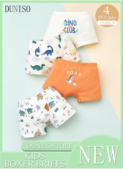 اشتري 4 Pack Boy's Boxers Briefs Set Kid's Cotton Underwear Short Briefs Breathable and Soft Underpants with High Elastic Waistband Soft Little Boy Pants في السعودية