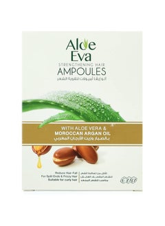 Buy Aloe Eva strengthening hair ampoules with Aloe Vera And Moroccan Argan Oil  (4 ampoules) 15 ml in Egypt