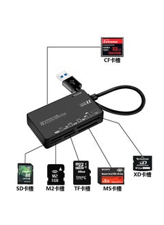 اشتري 6-in-1 USB 2.0 Card Reader High-Speed Multi-Function 09A(usb support MS long stick) في الامارات