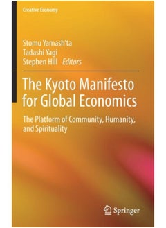 اشتري The Kyoto Manifesto For Global Economics : The Platform Of Community, Humanity, And Spirituality - Hardback في السعودية