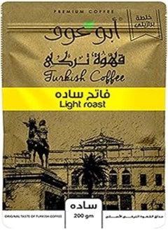 Buy Abu auf coffee plain light-200 gm in Egypt