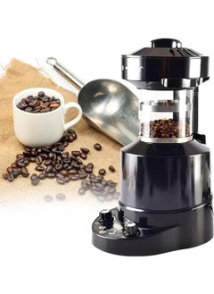 Buy Coffee Roaster Machine, 2100W Home Coffee Bean Roaster Machine, Cold/Hot Air Adjustment, Small Automatic Hot Air Electric Coffee Roaster for Cafe Shop Home, Office in UAE