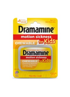 Buy A therapeutic product to relieve motion sickness in children 8 Count in UAE