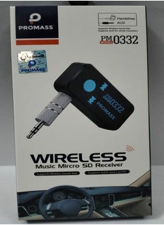 اشتري Bluetooth USB Wireless Music Audio Receiver في السعودية