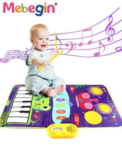 Buy Jazz Drum Record Demo Musical Mat, Kids  Piano Keyboard Play Mat with 7 Sounds, Children Electronic Music Blanket Touch Playmat Floor Piano Dance Mat Early Education Toys Gifts for Toddlers Baby in UAE