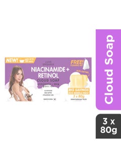 اشتري Niacinamide + Retinol Cloud Soap 3 x  80 grams في الامارات