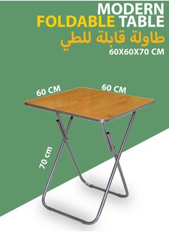 اشتري Square Folding Brown Wood Metal Table For Indoor And Outdoor Home Camping Outdoor Kitchen Camping Hiking Picnics Parties Dining Table Utility Desk 60x60x70 cm في الامارات