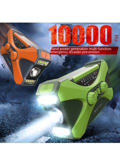 اشتري 10000ma emergency radio multi-function hand power Flashlight solar flashlight disaster relief with usb combat readiness 10000ma Green [English and German manual]] في السعودية