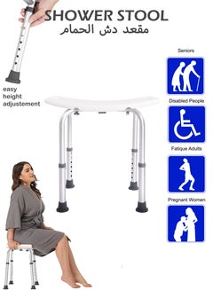 Buy Shower Chair Stool Adjustable Nonslip Bathing Bench For Elderly Disabled Lightweight Anti Slip Shower Seat Medical Toilet Seat Bathroom  Bathtub Safety For Senior Injured Pregnant in UAE