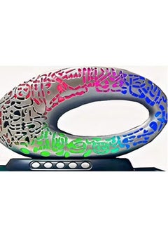 Buy Quran Speaker With Azan Colorful Light – Silver/Black in UAE