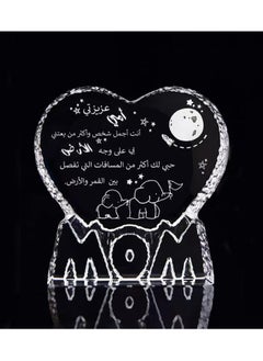 اشتري Crystal Engraved Plaque I Love You Mum Birthday Gifts For Mother From Daughter And Son Mother's Day Romantic Gifts Glass Keepsake Paperweight with MUM Letters في السعودية